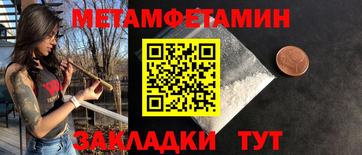 Белорецк  площадка состав  Вход с VPN  АМФ Premium  Amphetamine 