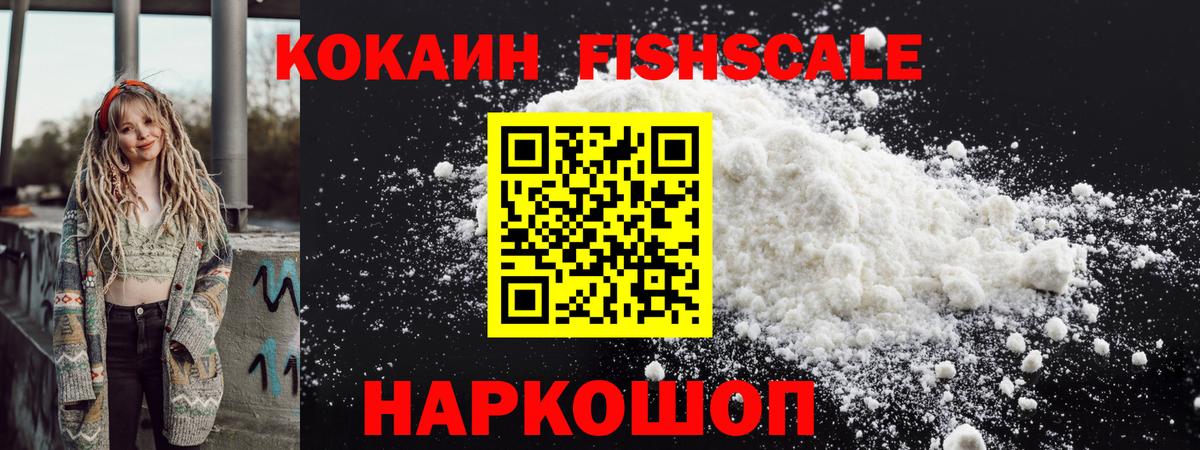 Cocaine Боливия Белорецк
