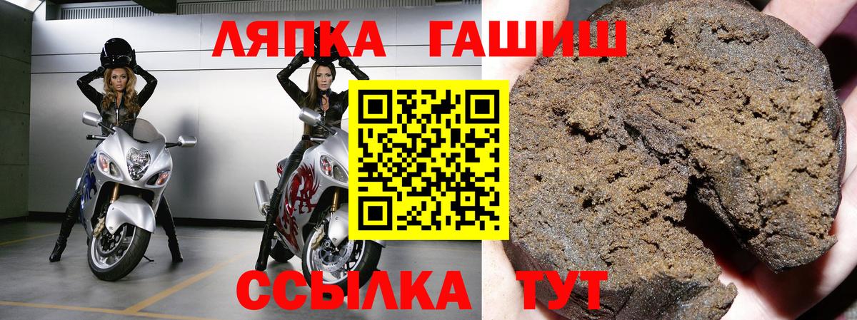 ГАШИШ hashish Белорецк