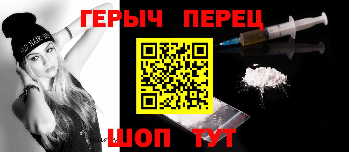 Героин афганец Белорецк