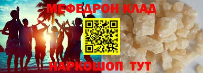 кристаллы Рыбинск