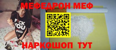 марихуана Рузаевка