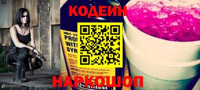 кристаллы Рыбинск