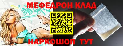 кристаллы Рыбинск