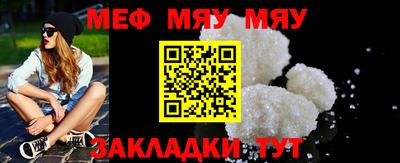 марихуана Рузаевка