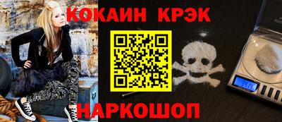 тгк Севастополь