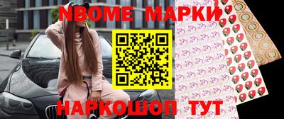 кристаллы Рыбинск