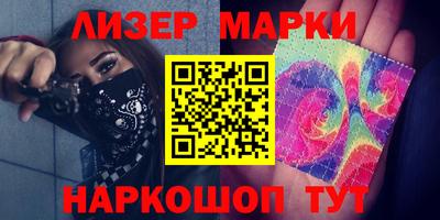 кристаллы Рыбинск
