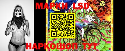 кристаллы Рыбинск