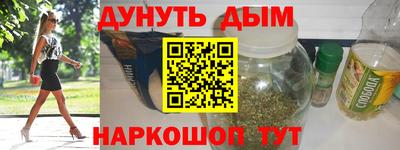 кристаллы Рыбинск