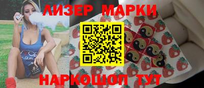 марихуана Рузаевка