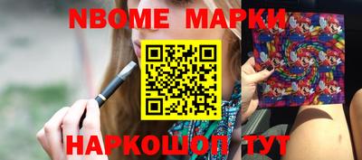 кристаллы Рыбинск