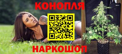 кристаллы Рыбинск
