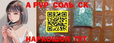 кристаллы Рыбинск