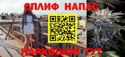 кристаллы Рыбинск