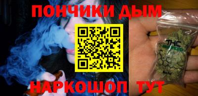 марихуана Рузаевка