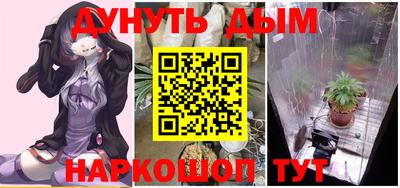 кристаллы Рыбинск