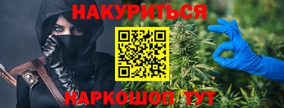 марихуана Рузаевка