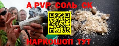 кристаллы Рыбинск