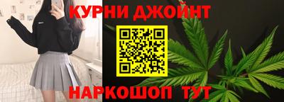 кристаллы Рыбинск