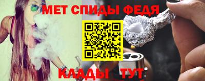 марихуана Рузаевка