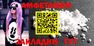 марихуана Рузаевка