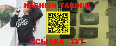 кристаллы Рыбинск