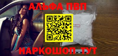 марихуана Рузаевка