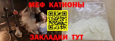 кристаллы Рыбинск