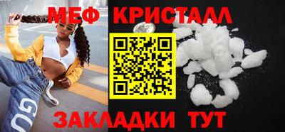 кристаллы Рыбинск