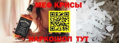 кристаллы Рыбинск