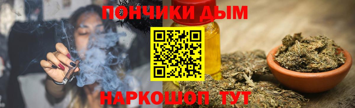 Меф   ГАШ  МЕТ  Гашиш  Экстази  Белорецк  Купить наркоту  Каннабис  Вход с VPN 